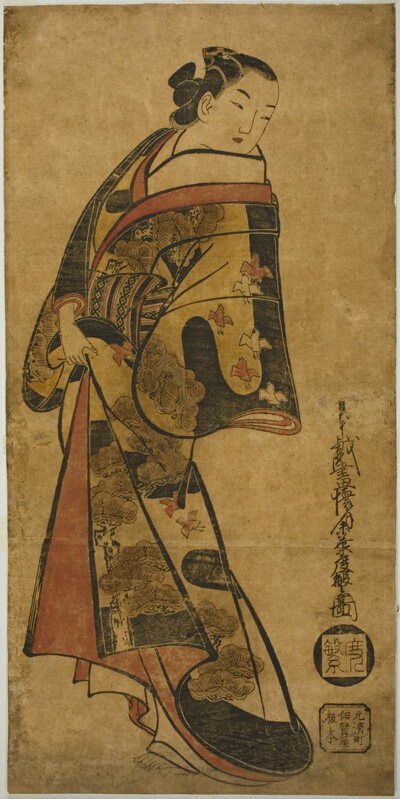 Standing Courtesan