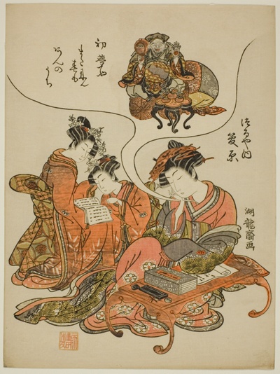 Sugawara of the Tsuruya dreaming of Daikoku
