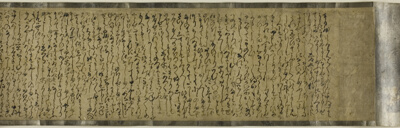 Sumiyoshi Monogatari