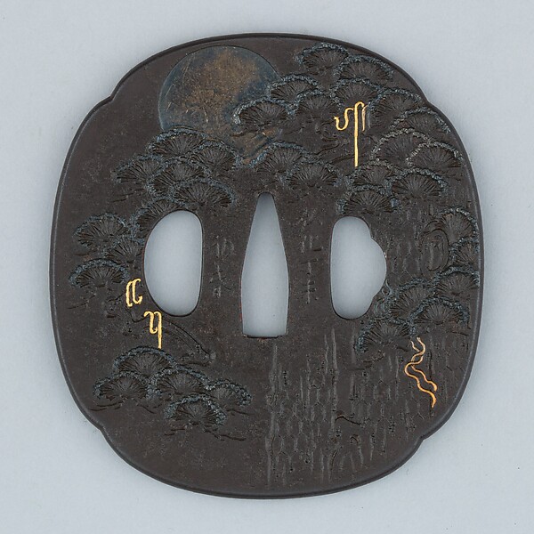 Sword Guard (Tsuba)