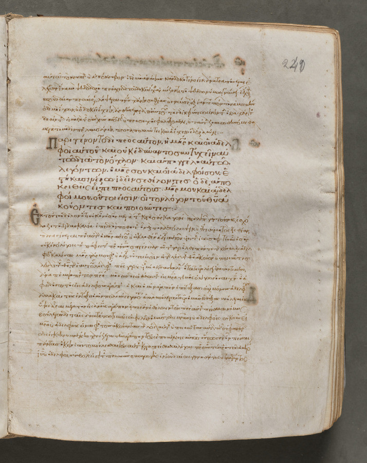 Text, folio 240 (recto), from a Gospel Book with Commentaries