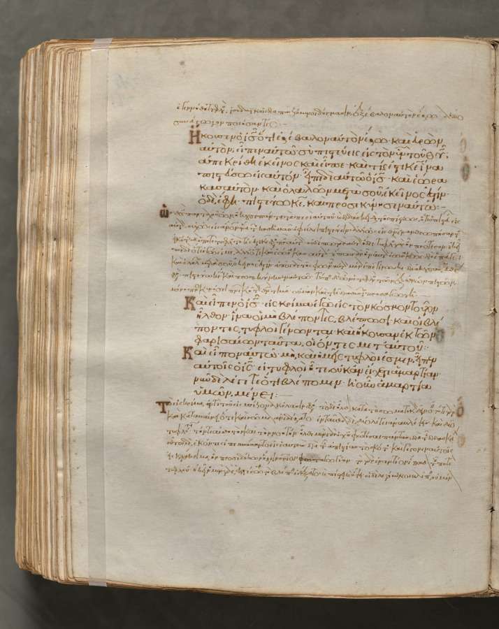 Text, folio 371 (verso), from a Gospel Book with Commentaries