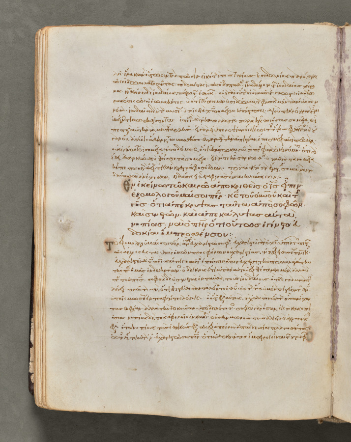 Text, folio 49 (verso), from a Gospel Book with Commentaries