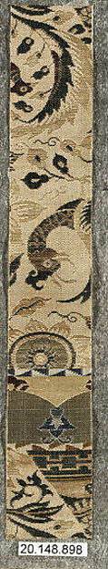 Textile