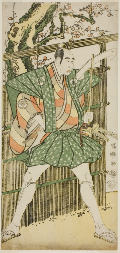 The actor Bando Mitsugoro II as Katsura Kokingo Haruhisa
