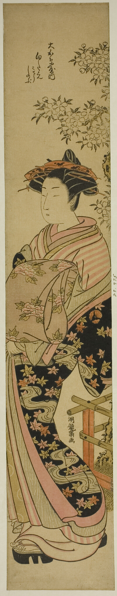The Courtesan Shirotae of the Okanaya