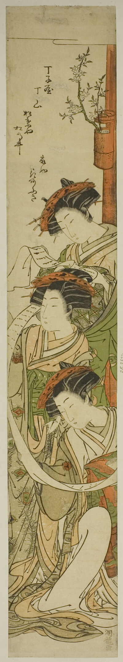 The Courtesans Chozan of the Chojiya, Hanaogi of the Ogiya, and Matsunoi of the Matsubaya