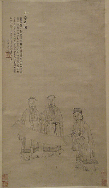 The Three Scholars