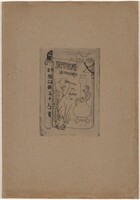 Titre / Ex-libris papillon et libellule