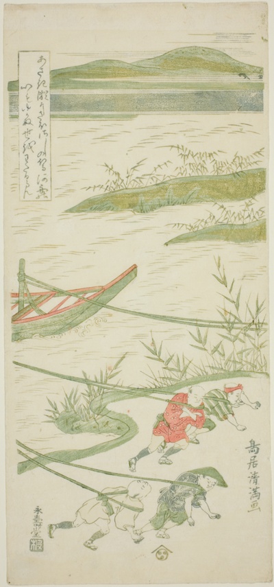 Towing boats against the current