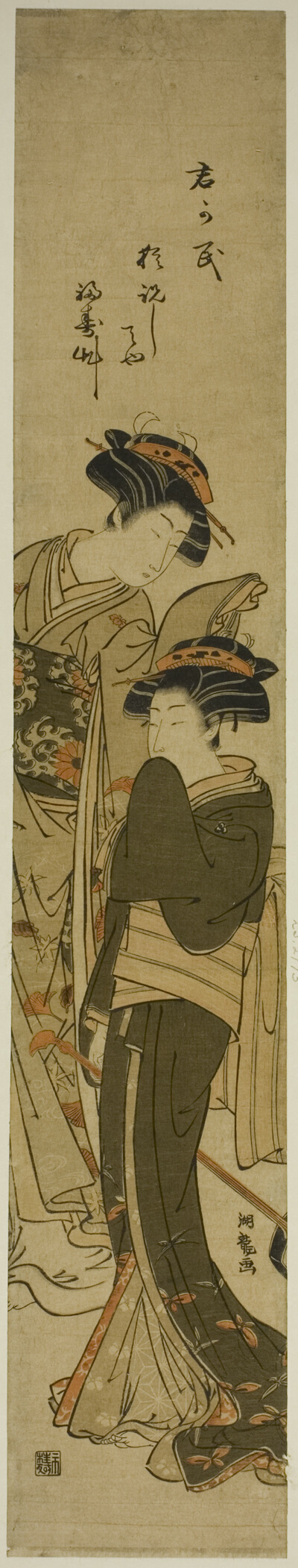 Two Courtesans