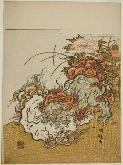Two Fighting Lions