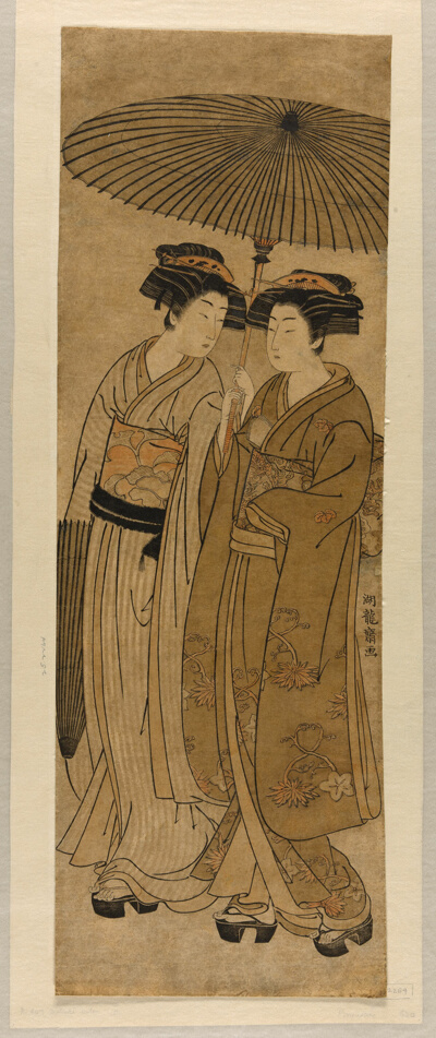 Two Young Women Walking Under an Umbrella