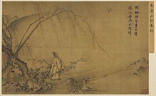 Walking on a Mountain Path in Spring
