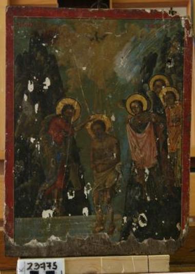 Εικόνα (Η Βάπτιση του Χριστού)