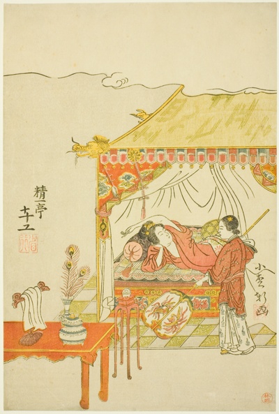 Yang Guifei