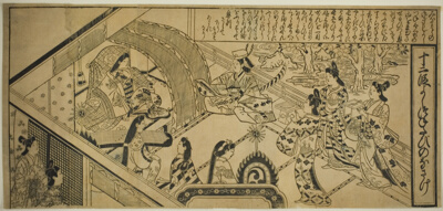 Yoshitsune's Encouter with Princess Joruri, from "The Tale of Joruri in Twelve Episodes (Joruri Junidan Zoshi)"