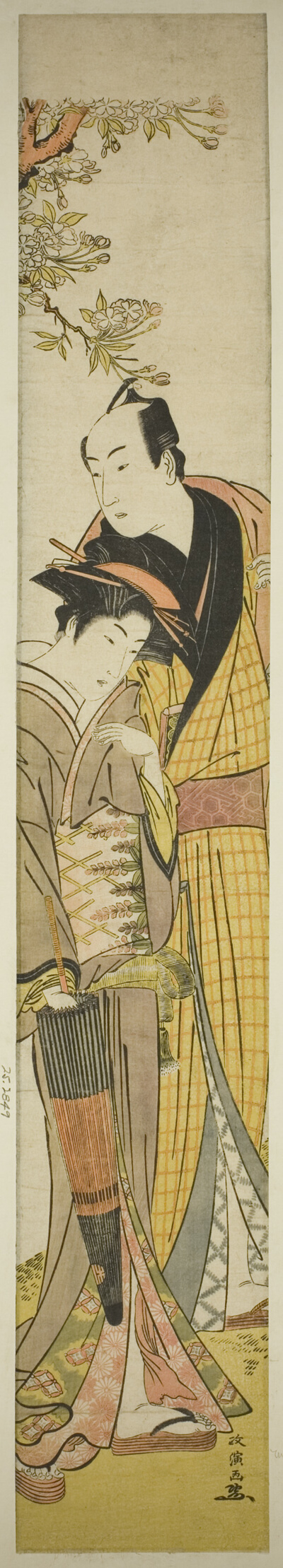 Young Couple under Cherry Tree