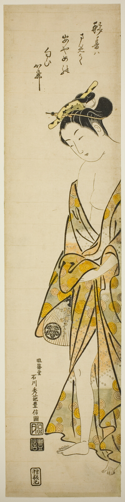 Young Woman after a Bath