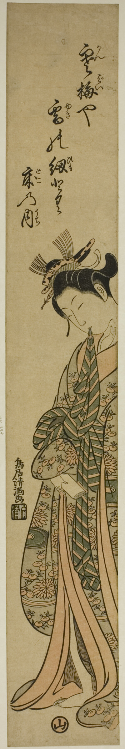 Young woman holding obi between her teeth